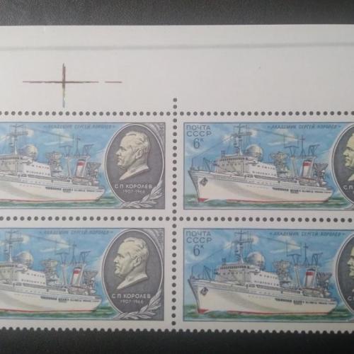 СССР 1980 Корабли