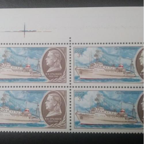 СССР 1980 Корабли