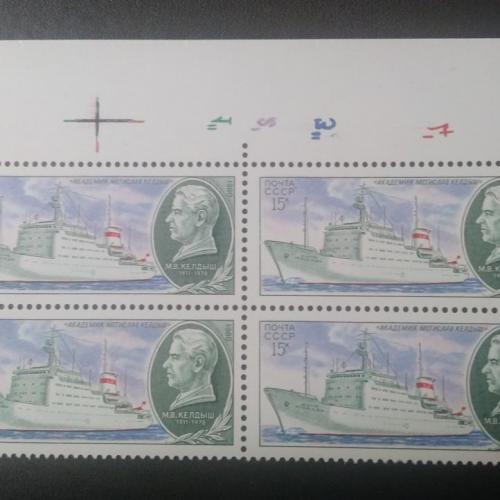 СССР 1980 Корабли