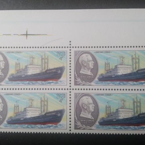 СССР 1980 Корабли