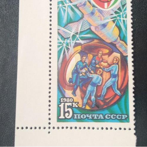 СССР 1980 Международные полёты в космос