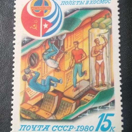 СССР 1980 Международные полёты в космос