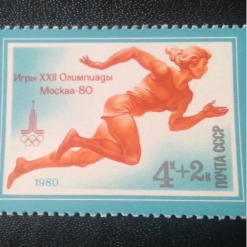 СССР 1980 Олимпиада 80