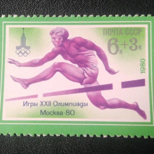 СССР 1980 Олимпиада 80