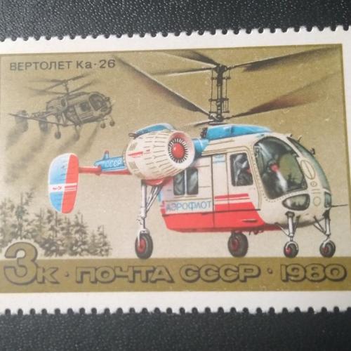 СССР 1980 Вертолёт