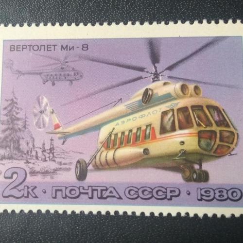 СССР 1980 Вертолёт