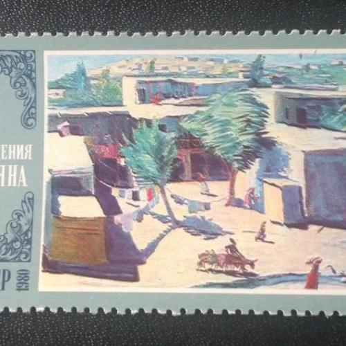 СССР 1980 Живопись 