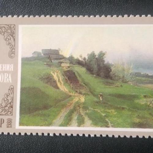 СССР 1980 Живопись