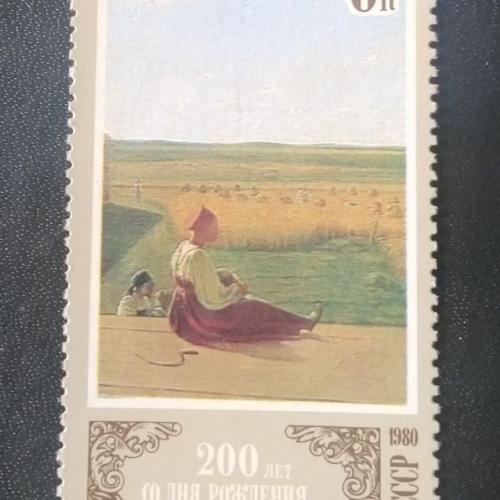 СССР 1980 Живопись