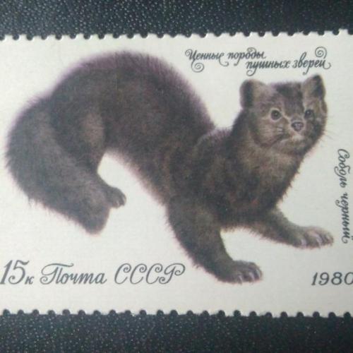 СССР 1980 Животные
