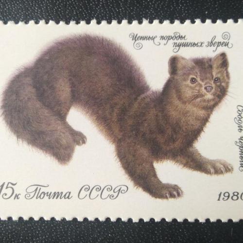 СССР 1980 Животные