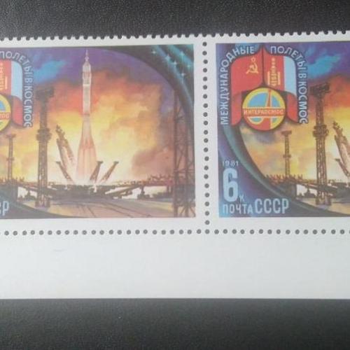 СССР 1981 Международные полёты в космос