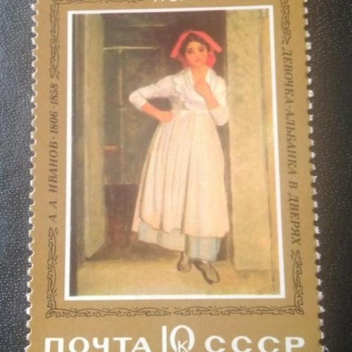 СССР 1981 Живопись