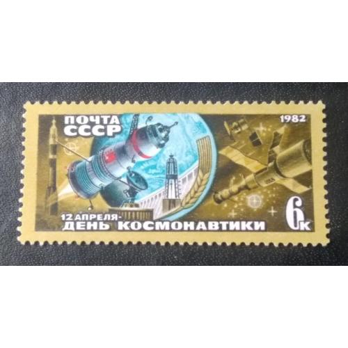 СССР 1982 День космонавтики
