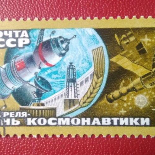 СССР 1982 День космонавтики 