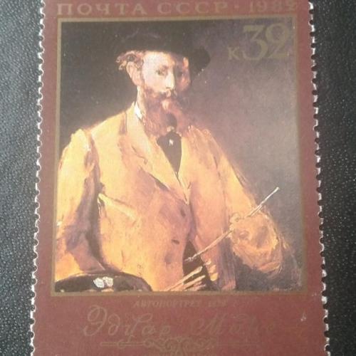 СССР 1982 Мане 