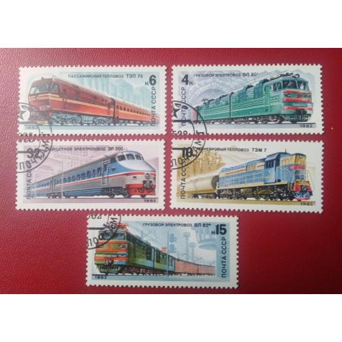 СССР 1982 Паровозы