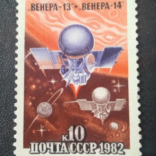 СССР 1982 Венера-13 Венера-14 