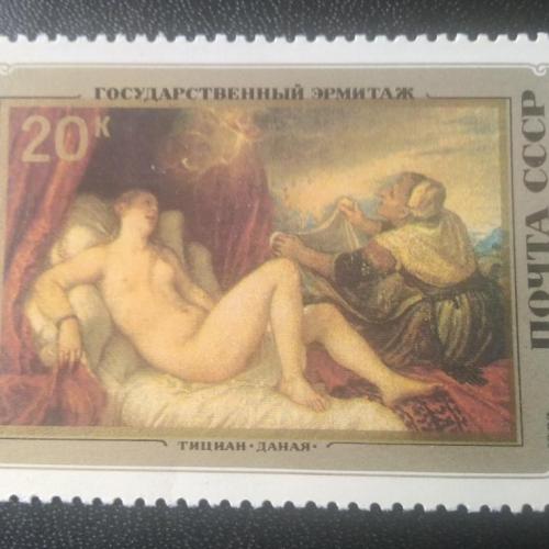 СССР 1982 Живопись 