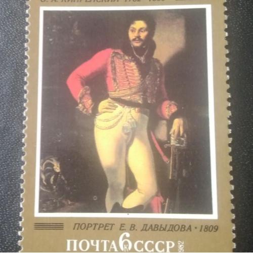 СССР 1982 Живопись 