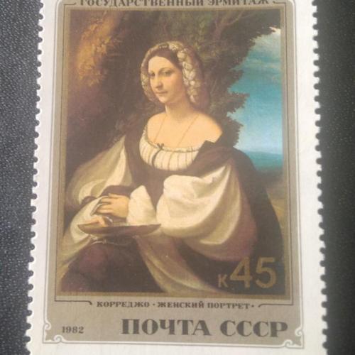 СССР 1982 Живопись 