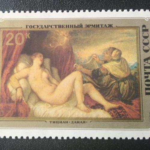 СССР 1982 Живопись