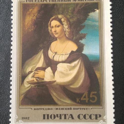 СССР 1982 Живопись