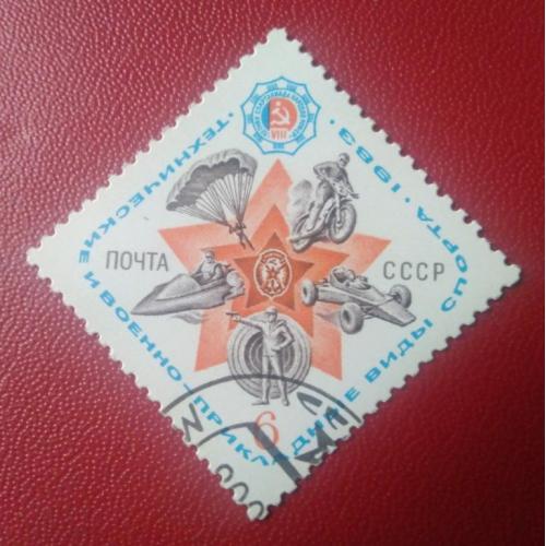 СССР 1983 Технические и военно-прикладные виды спорта СССР 