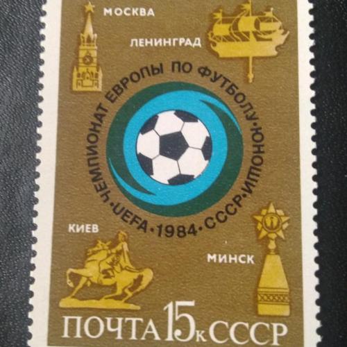СССР 1984 Чемпионат Европы по футболу
