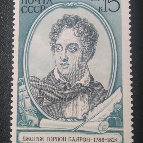 СССР 1988 Байрон