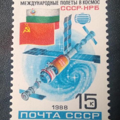 СССР 1988 Международные полёты в космос