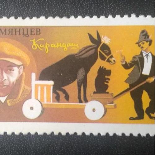 СССР 1989 Советский цирк