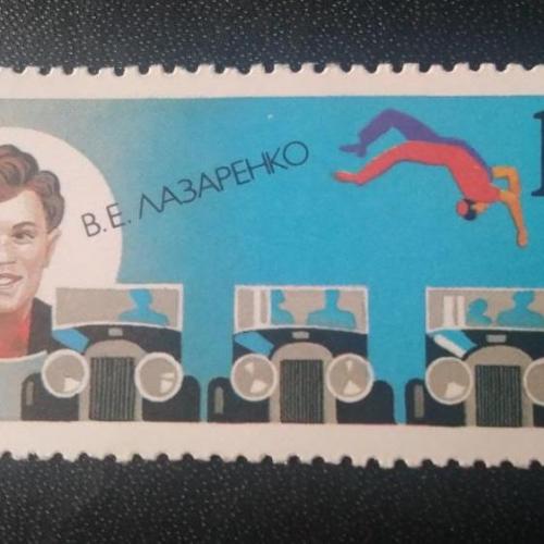 СССР 1989 Советский цирк