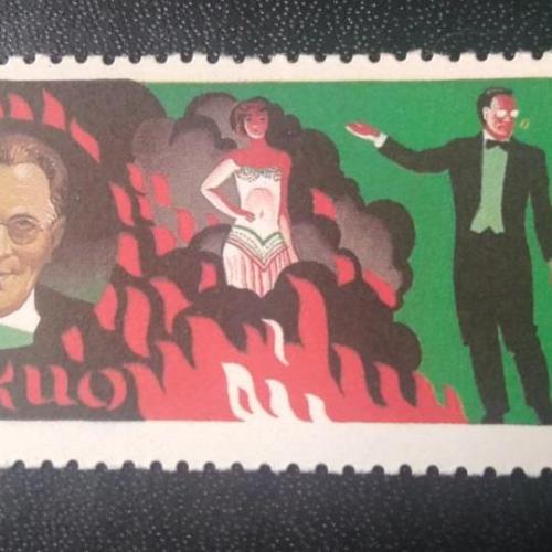СССР 1989 Советский цирк