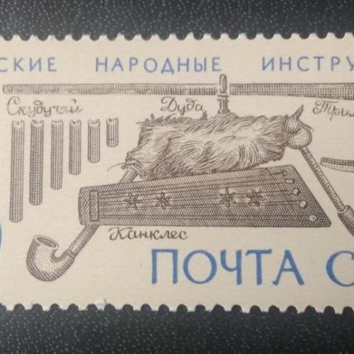 СССР 1990 Литовские народные инструменты 