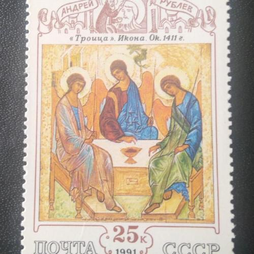 СССР 1991 Церковь