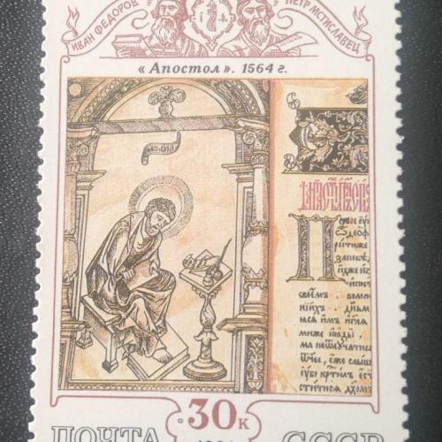 СССР 1991 Церковь