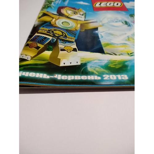 журнал Lego. січень - червень 2013 року