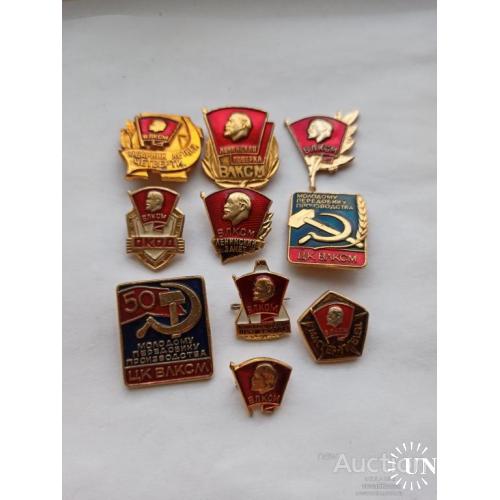 10 знаков комсомола