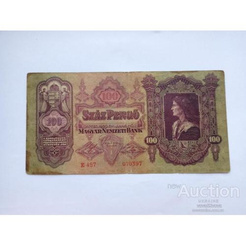 100 пенго 1930 год Венгрия