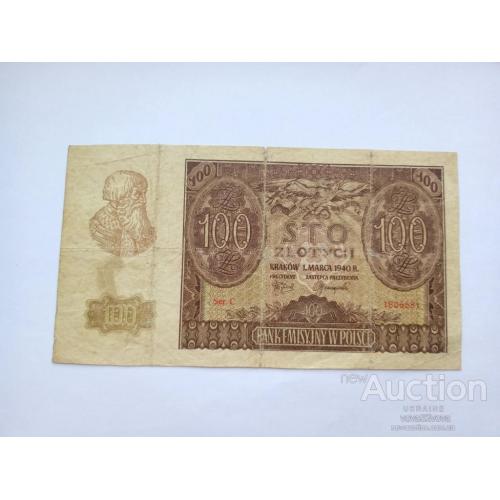 100 злотых 1940 год