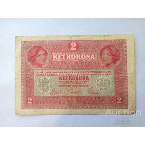 2 кроны 1917 год Австро-Венгрия