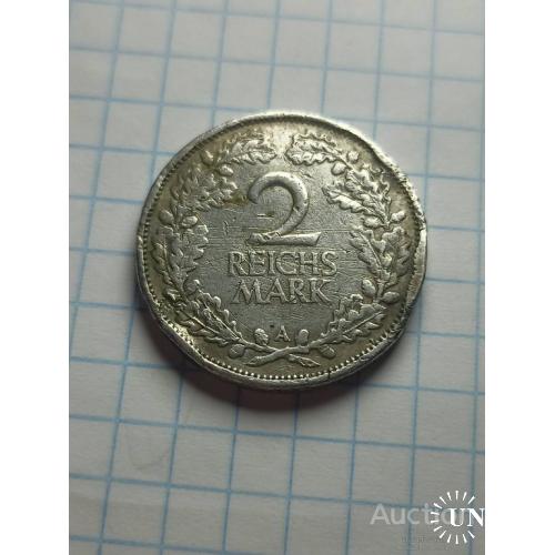 2 марки 1926 А