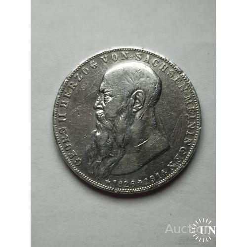 2 марки Георг II 1915 год