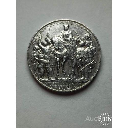 2 марки - Король позвал и все пошли .1913 год