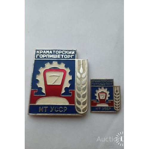 2 знака Краматорский горпишеторг МТ УССР