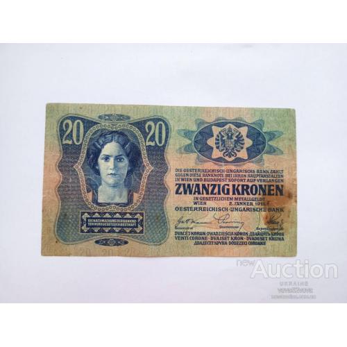20 крон 1913 год Австро - Венгрия