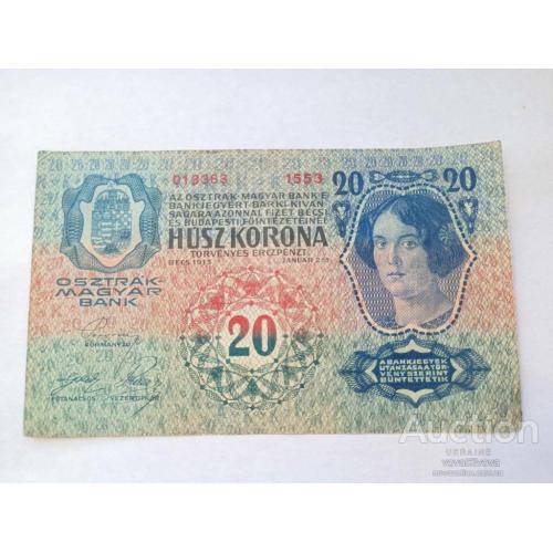 20 крон 1913 год Австро-Венгрия