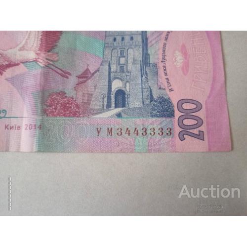 200 гривен с красивым номером