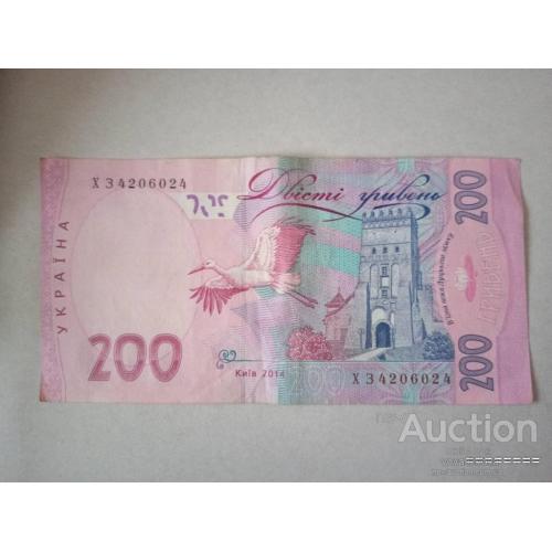 200 гривен с красивым номером